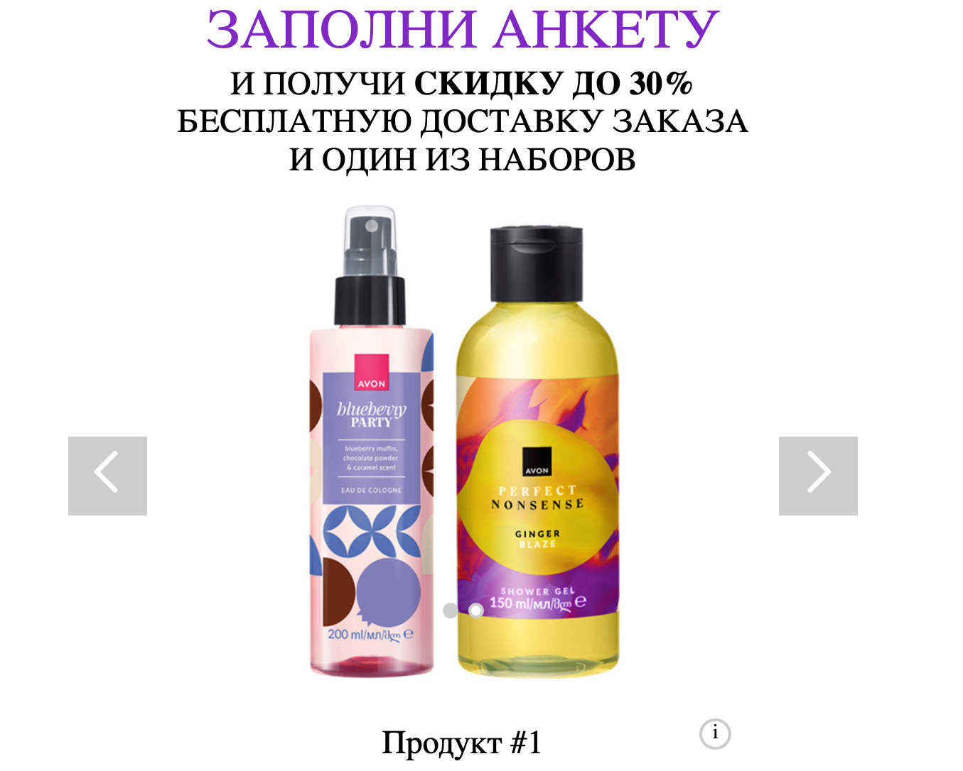 avon узбекистан акции avon узбекистан акции